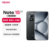 小米（MI）REDMI Note15 Pro+ 第四代骁龙7s 7000mAh 龙晶玻璃十倍抗摔 IP68防水 16+512 烟霞紫 红米 5G手机 实拍图
