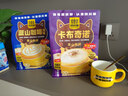 四只猫咖啡蓝山卡布50条 0植脂末 速溶咖啡粉 三合一 冲调饮品 共750g 实拍图