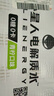 外星人电解质水0糖0卡饮料 青柠口味 500mL*15瓶 整箱装 实拍图