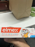 ELMEX艾美适宝宝儿童牙膏0-3-6岁婴儿奥拉氟防蛀含氟固齿牙龈护理50ml 实拍图