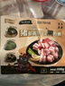 龙大肉食 黑猪五花肉800g去皮五花肉蓬莱生态五花烤肉烤肠食材黑猪肉 生鲜 实拍图