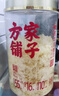 方家铺子有机本草银耳85g/罐 银耳碎古田白木耳银耳莲子百合羹早餐代餐 实拍图