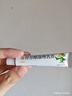 【5盒装】必亮 萘替芬酮康唑乳膏15g 实拍图
