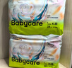 babycare艺术大师拉拉裤成长裤XL码28片(12-17kg) 婴儿尿不湿瞬吸干爽透气 实拍图