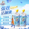 威猛先生（Mr Muscle）强效 洁厕灵 洁厕剂 丁香香型 马桶清洁 600gX2瓶 实拍图