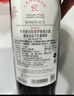 拉菲（LAFITE）传奇/传说波尔多赤霞珠干红葡萄酒750ml*6 红酒整箱装热搜商品 实拍图