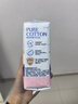 淘淘氧棉天山白纯棉消毒级日用卫生巾240mm10片*4 京东自营 实拍图