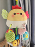COOKSS抽抽乐婴儿玩具0-1岁抬头训练婴儿推车婴儿床挂件小鸡拉拉乐 实拍图