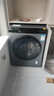 米家小米12KG洗烘一体滚筒洗衣机超大容量 全自动节能一级能效以旧换新XHQG120MJ101    实拍图