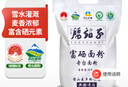 腰站子 新疆奇台富硒面粉20斤中强筋小麦通用粉大包装源头直发包邮 实拍图