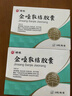 碑林金嗓散结胶囊  0.4g*18粒/板/盒  3盒装 实拍图