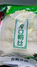 古松 响铃卷150g 油炸腐竹豆腐皮关东煮螺蛳粉火锅食材 品牌始于1998 实拍图