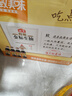 海天 特级金标生抽500ml*4 0添加酱油 金粉派礼盒 金标系列 实拍图