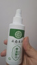 云南本草云南本草脚气喷剂140ml*1脚汗止痒脱皮烂脚丫真菌泡脚 实拍图