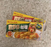 好侍（House）百梦多咖喱块 微辣 200g/盒 日式块状咖喱调味料  4-8人份 实拍图