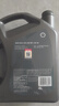 壳牌（Shell）全合成机油超凡喜力5W-40 API SP A3/B4级 4L灰壳保养香港进口 实拍图