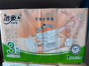 洁柔抽纸 粉Face可湿水3层150抽*3包 校园必备 大规格M码面巾纸 实拍图