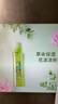 六神【止痒喷雾】花漾清新花露水180ml*1(爽肤 舒缓消暑祛味户外) 实拍图