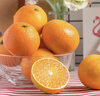 京鲜生 爱媛果冻橙 6斤 单果180g起生鲜水果桔子礼盒 实拍图
