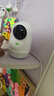 360摄像头9pro 高清400万像素微光全彩家用监控手机远程双向通话360度旋转婴儿看护器 实拍图