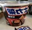 士力架 大王桶花生夹心巧克力 加量装720g 休闲零食 糖果  生日礼物   实拍图