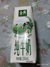 伊利金典纯牛奶整箱 200ml*24盒 3.6g乳蛋白 原生高钙 礼盒装 实拍图