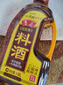 鲁花自然香料酒 1.98L 黄酒酿造【零添加防腐剂】炖鸡炖肉炒菜调味品 实拍图