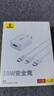 倍思 5V/2A 充电器套装USB快充插头+3.5A三合一数据线适用iPhone14/13ProMax华为小米手机 实拍图