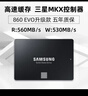 三星（SAMSUNG）1TB SSD固态硬盘 M.2接口(NVMe协议PCIe4.0*4/5.0*2)读速7150MB/S 990 EVO Plus 实拍图