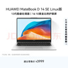 华为MateBook D 14 SE 店铺预装Windows版 轻薄笔记本电脑 13代酷睿处理器i5 16G 1T 皓月银 实拍图