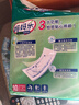 包大人（Dr.P）妈妈乐成人纸尿片卫生巾 10片（尺寸：37.5*13.5CM）产妇经期护理 实拍图