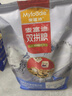 麦富迪狗粮 超肉粒冻干狗粮成幼犬中大型犬专用养护关节 1.5kg 实拍图