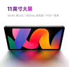 小米(MI) 红米平板Redmi Pad SE 11英寸平板电脑 90Hz高刷 娱乐影音办公学习平板 6+128GB深灰色 实拍图