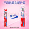 高露洁（Colgate）纤柔备长炭软毛牙刷 5支 超细软毛 深层洁齿 京东自营 实拍图