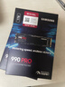 三星（SAMSUNG）1TB SSD固态硬盘 M.2接口(NVMe协议PCIe5.0*4)AI电脑配件 读速14700MB/S 9100 PRO 实拍图