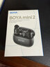 BOYA 博雅麦克风mini 2无线领夹麦克风手机直播收音麦 一拖二夹领式AI智能降噪迷你话筒户外拍摄收音器 实拍图
