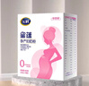 飞鹤星蕴 孕产妇奶粉 400克【电商专供】 生育补贴 实拍图
