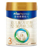 美素佳儿（Friso）皇家幼儿配方奶粉 3段（1-3岁幼儿适用）800g 乳铁蛋白 (新国标) 实拍图