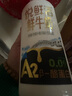 悦鲜活鲜牛奶  定期购 A2β-酪蛋白950ml家庭装  巴氏杀菌乳 低温鲜奶 实拍图