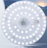 雷士（NVC）led灯盘吸顶替换灯芯灯泡灯板圆形磁吸灯条光源模组40瓦白光6500K 实拍图