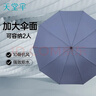 天堂伞强效拒水雨伞防风加固十骨大伞三折便携商务雨伞男女士 10骨大雨伞-兰灰 实拍图