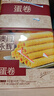 永辉澳门鸡蛋卷原味500g铁盒装中秋送礼盒休闲零食饼干糕点早餐独特产 实拍图