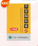 [希力] 丹参酮胶囊0.25g*24粒/盒 五盒装 实拍图