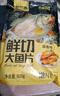潮夫道蒜香鱼排1斤装500g调味罗非鱼片鱼柳无骨无刺高蛋白轻食低脂早餐 实拍图