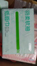 京东京造羽柔纸巾 面巾纸抽纸3层110抽*4包 卫生纸 餐巾纸擦手纸 包邮 实拍图
