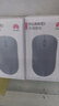华为蓝牙鼠标(第二代)青春版 无线鼠标 台式机笔记本鼠标 适配MateBook全系笔记本电脑 银色 实拍图