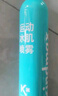 康玛士运动冷冻喷雾冰肌喷雾肌肉缓解急速冷马拉松赞助同款 喷雾500ml 实拍图