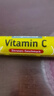 Life Extension维vc泡腾片增强免疫力儿童成人多种维生素c咀嚼片 维生素C泡腾片 20片*1桶 【柠檬味】 实拍图