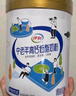 伊利中老年高钙低脂奶粉 中老年奶粉 成人奶粉 营养品 早餐 富硒 850g 实拍图