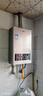 海尔（Haier）【MODEL】16升燃气热水器天然气家用 一厨两卫【国家补贴15%】低水压启动 上门安装16MODEL(12T)U1 实拍图